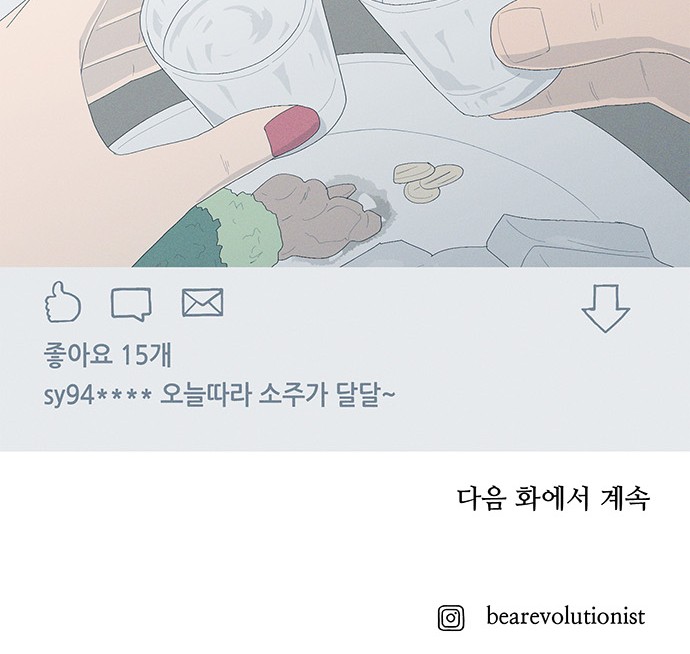 62 페이지