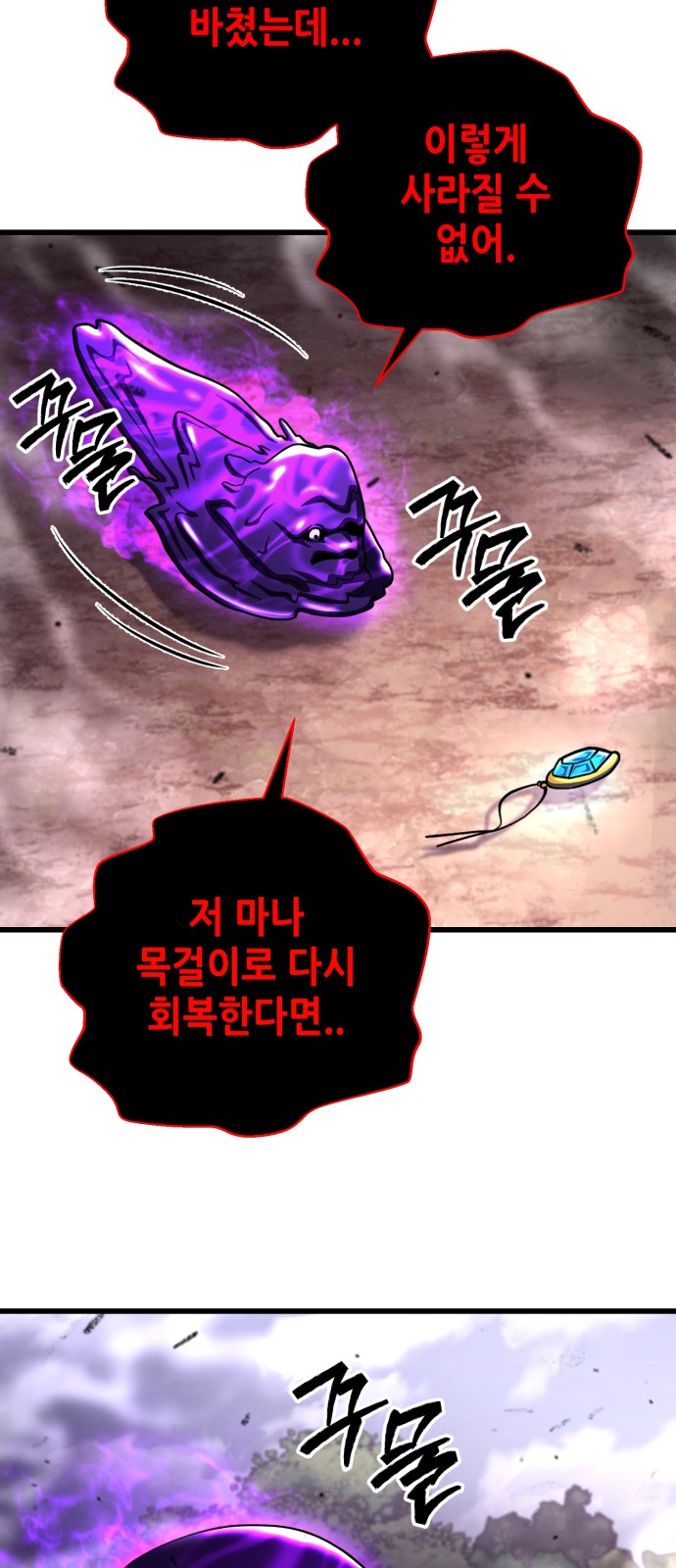 83 페이지