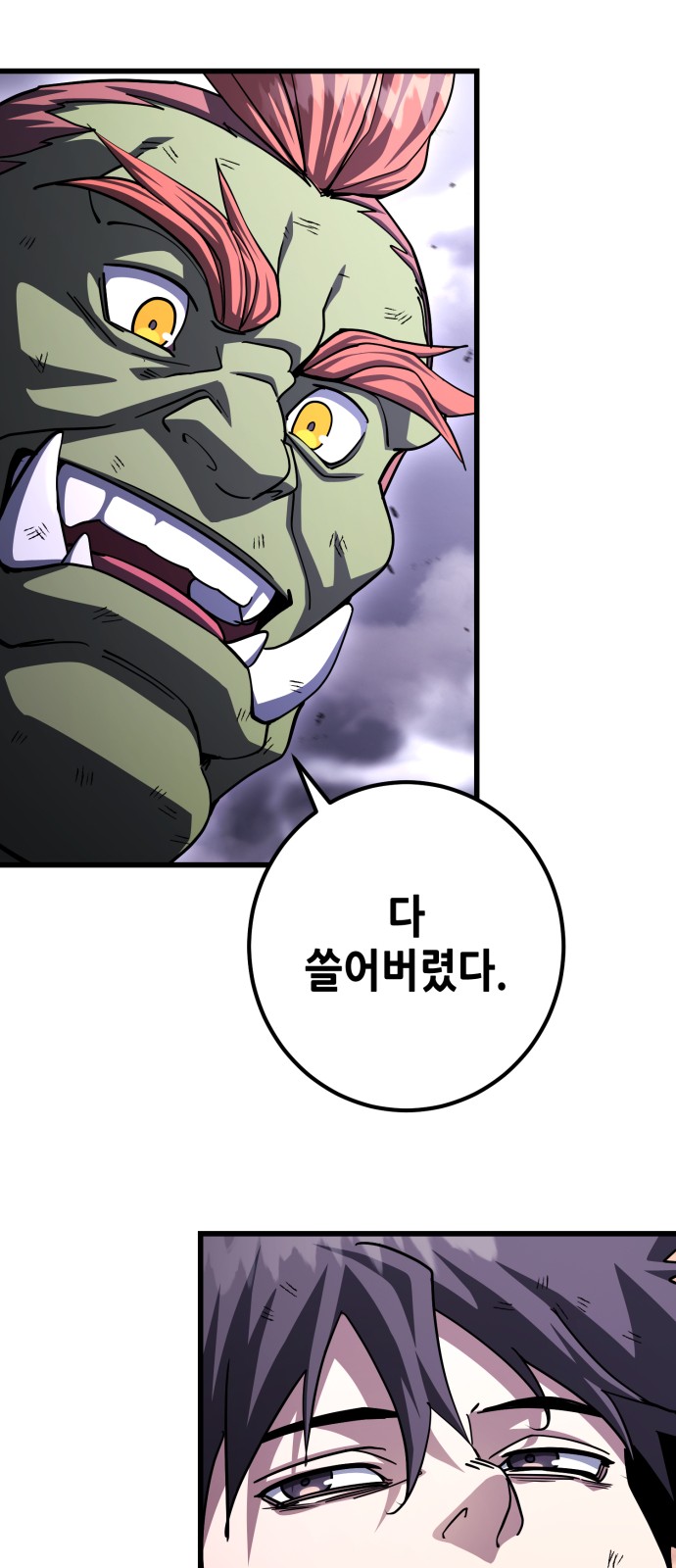 90 페이지