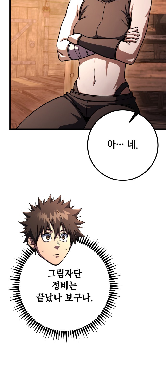 16 페이지