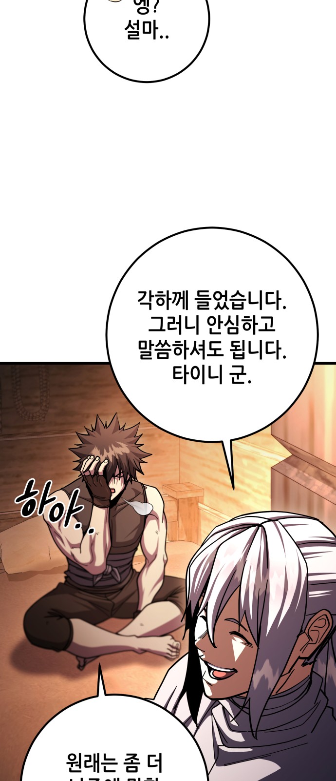 32 페이지