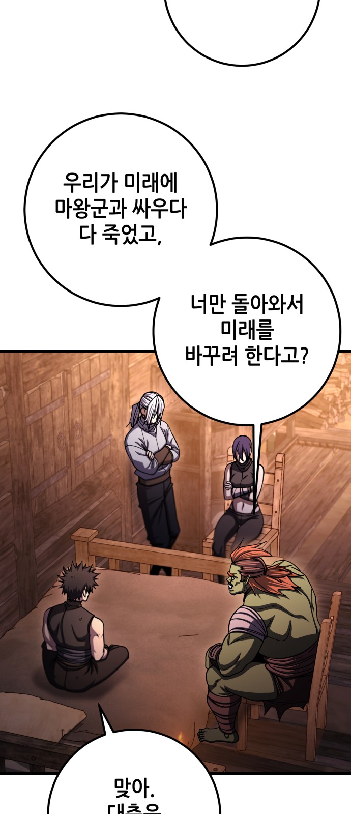 37 페이지