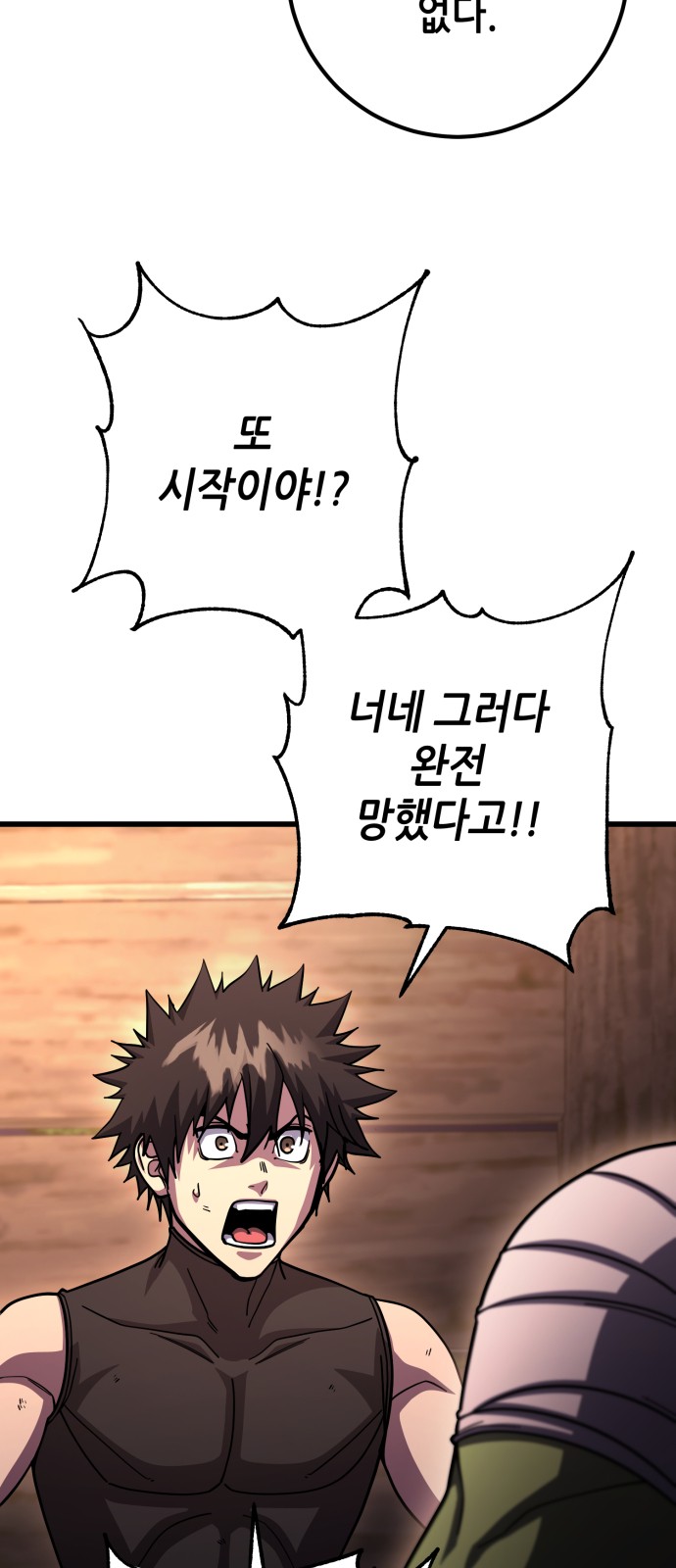 40 페이지