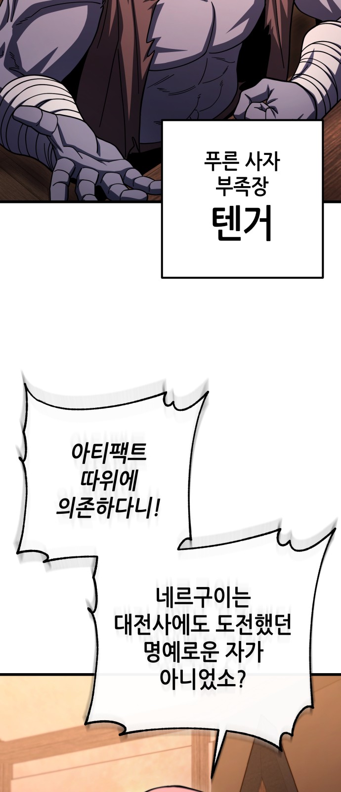 60 페이지