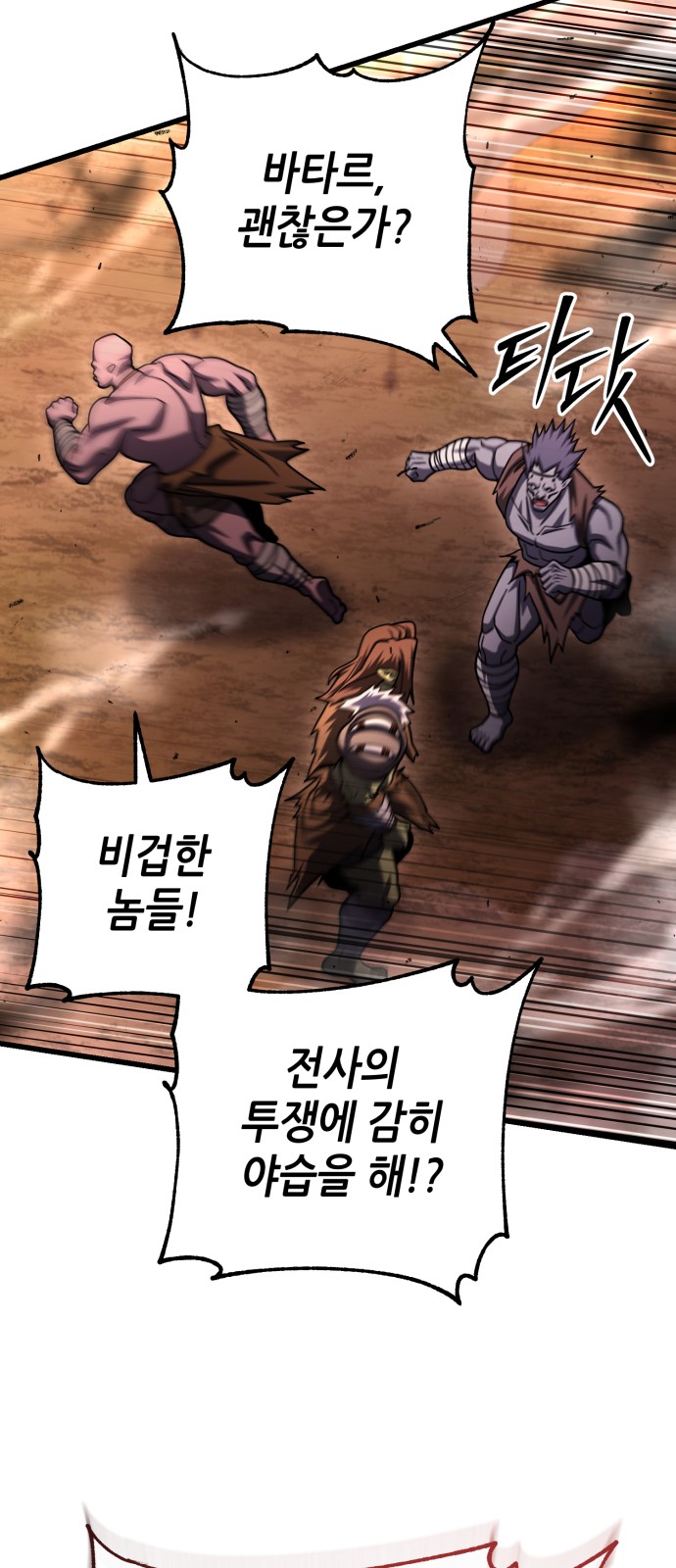 73 페이지