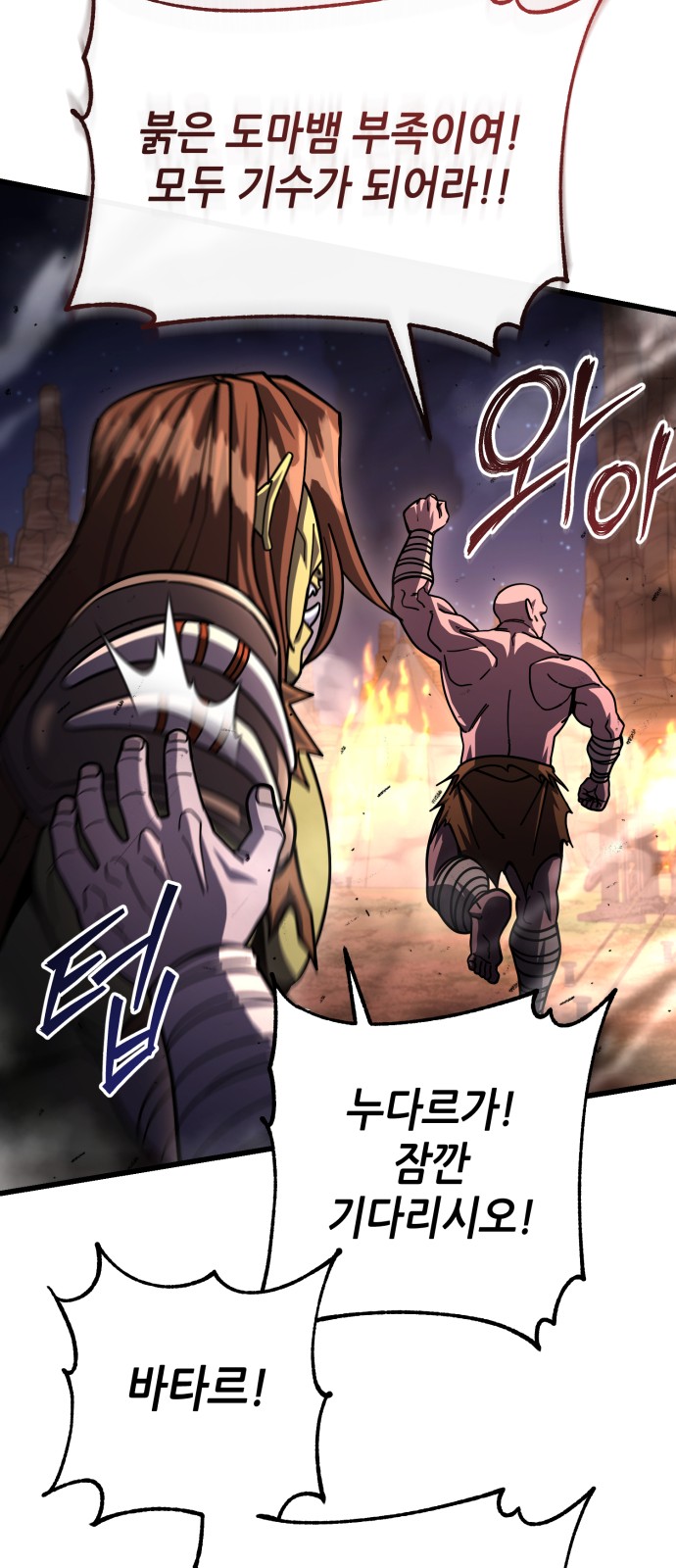 74 페이지