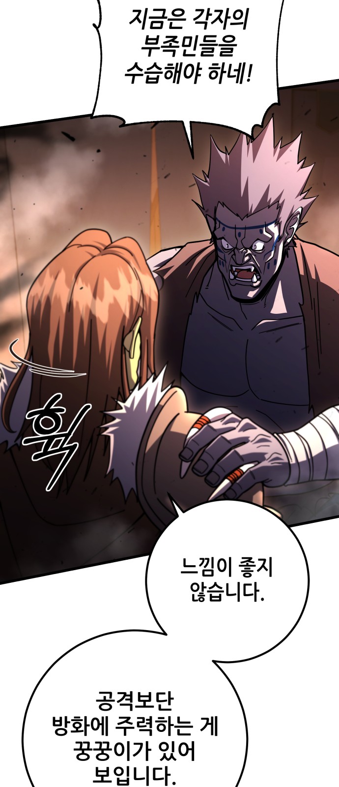 75 페이지