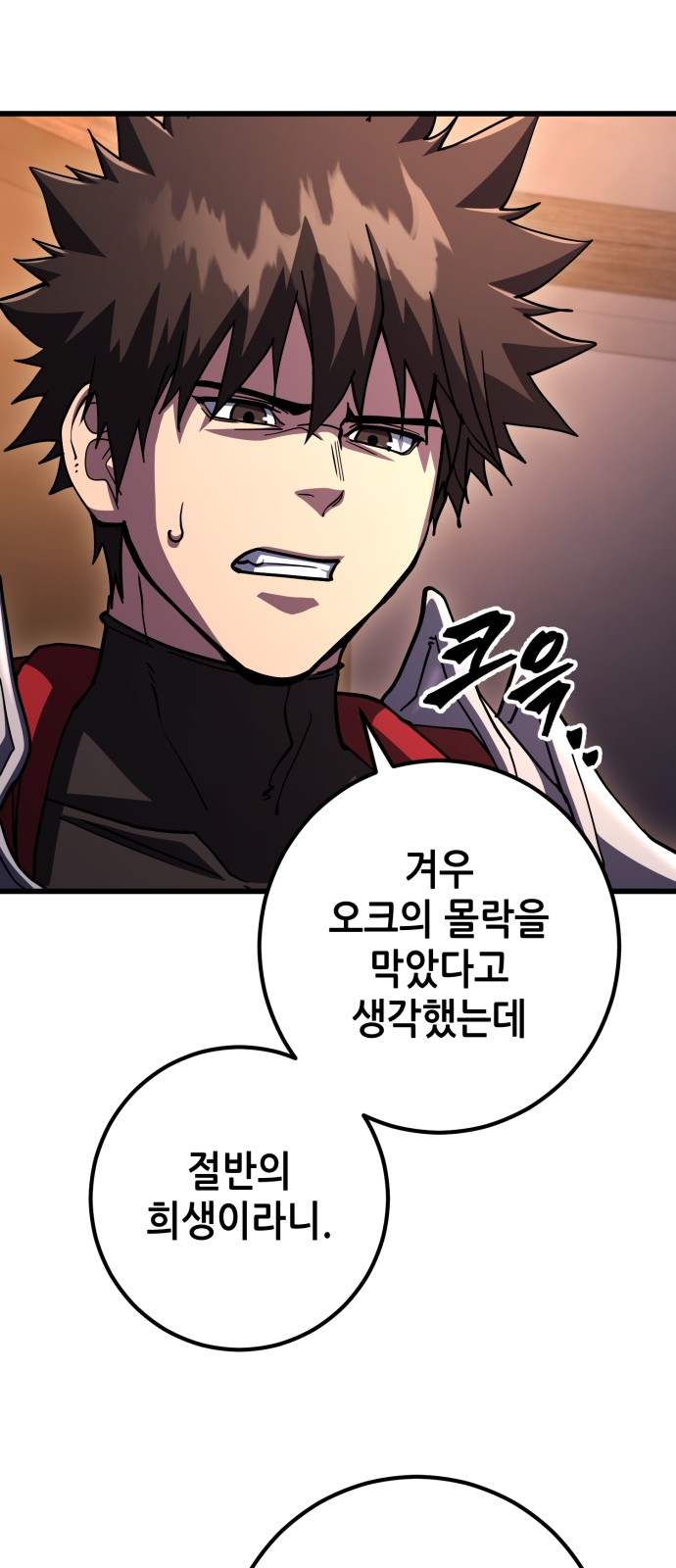 31 페이지