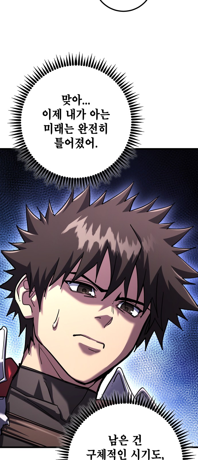 39 페이지