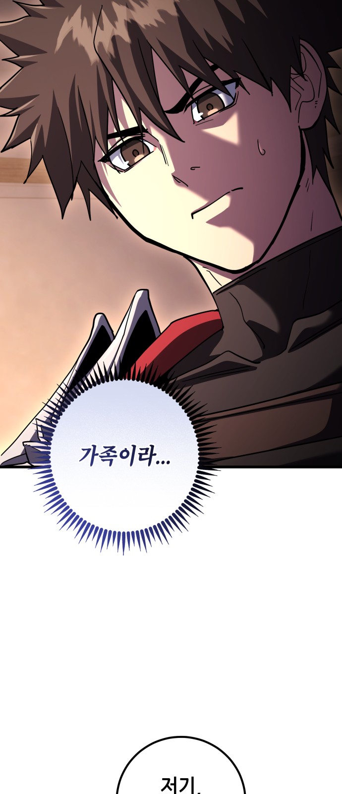 48 페이지