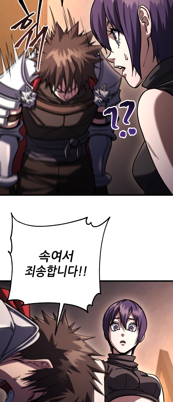 53 페이지