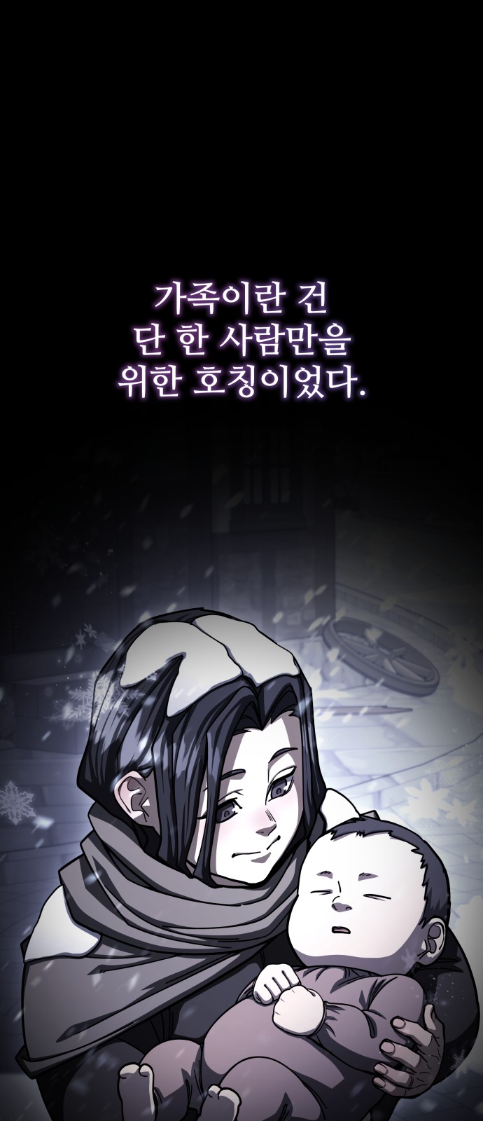 66 페이지