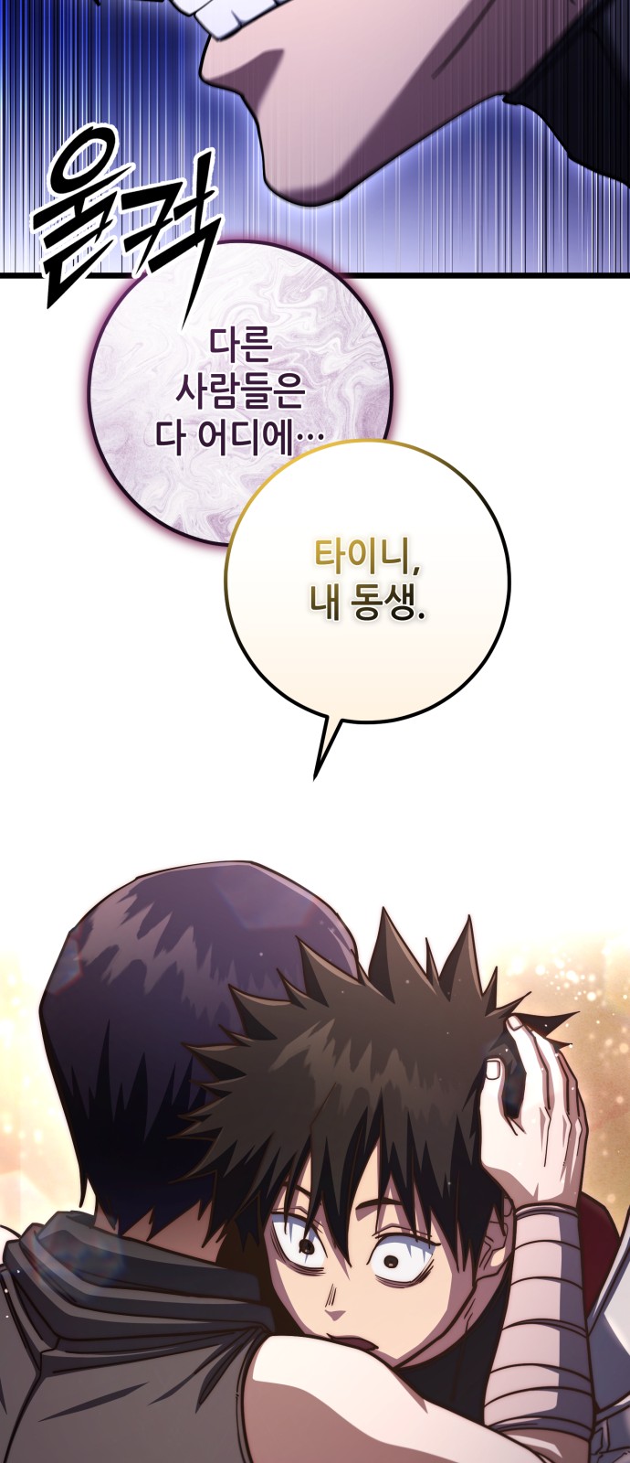 69 페이지