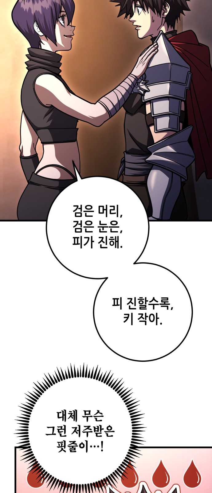 72 페이지
