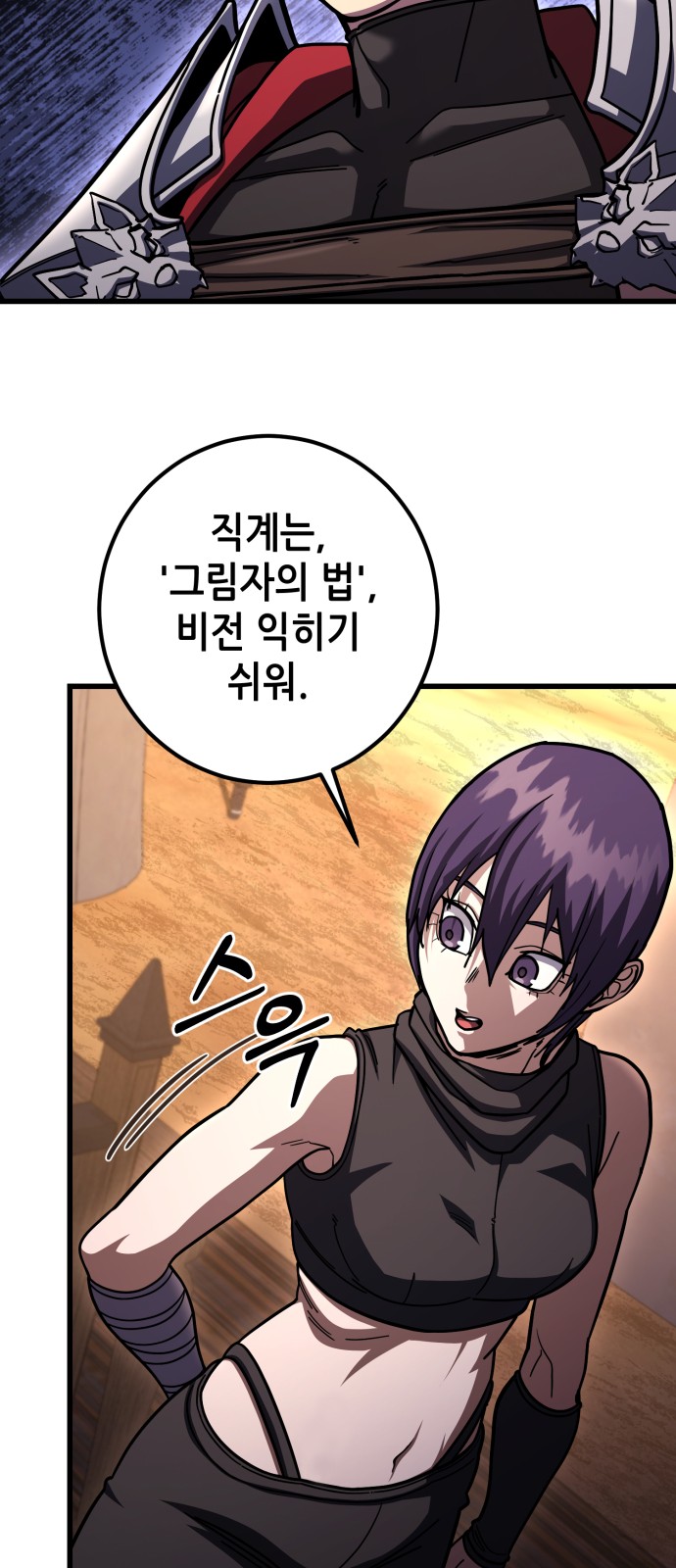 76 페이지