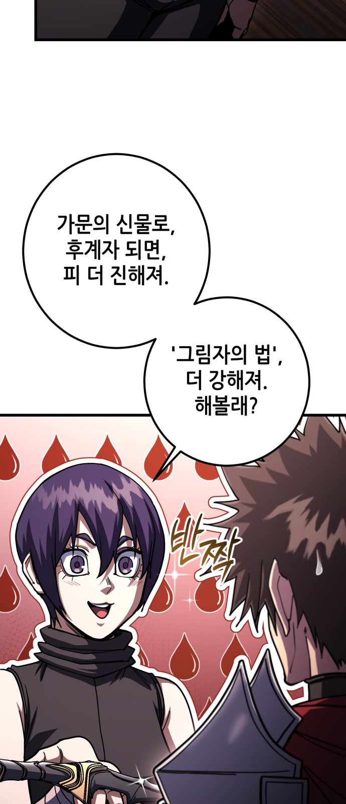 77 페이지