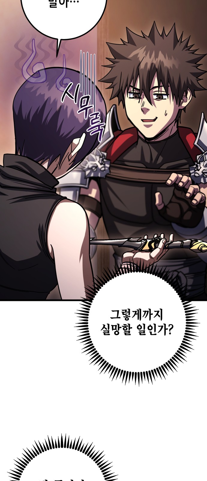 80 페이지