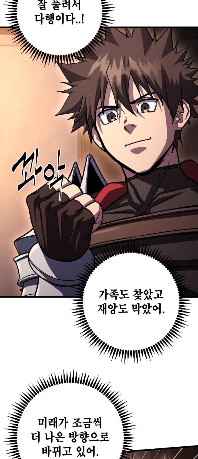 81 페이지