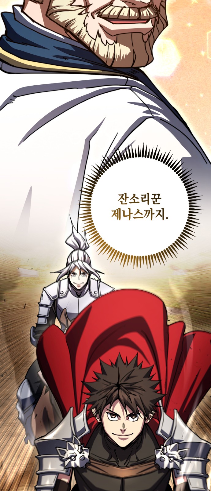 100 페이지
