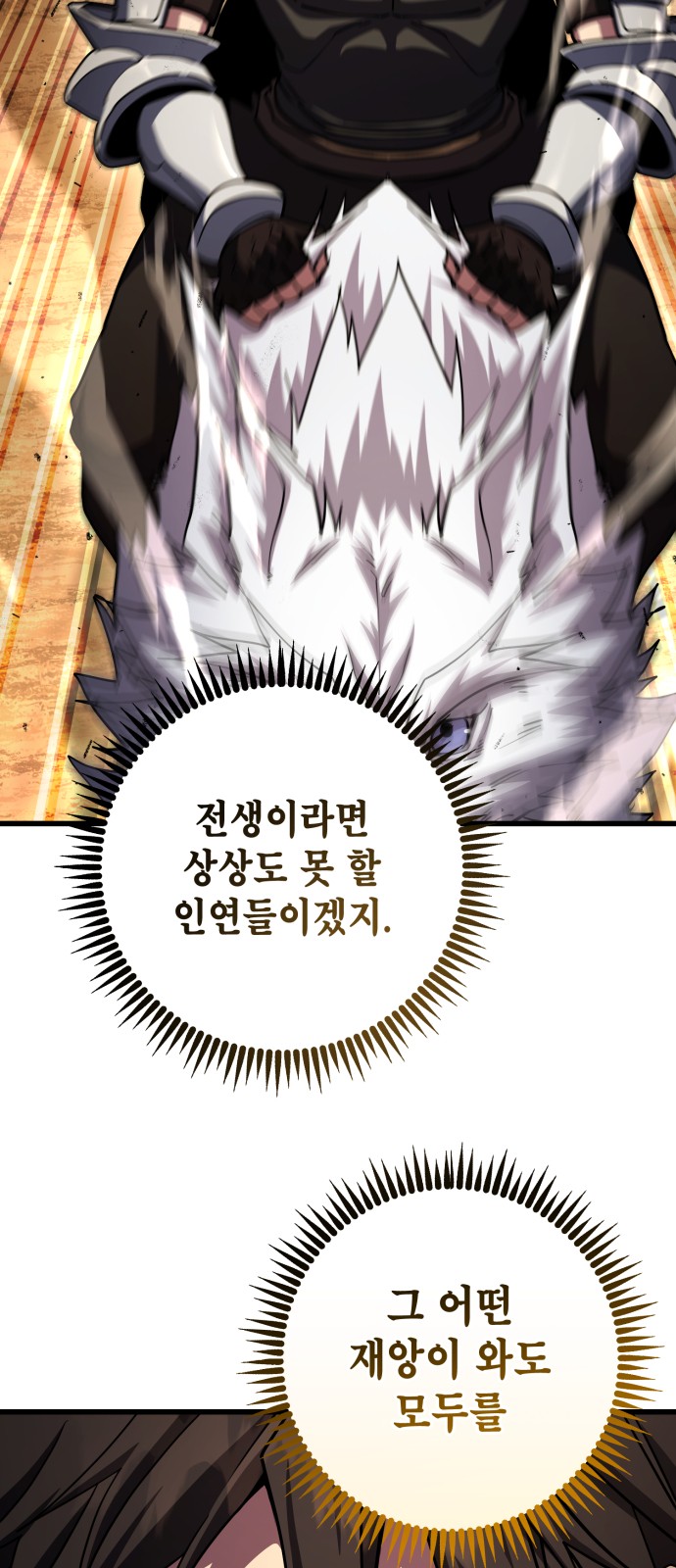 101 페이지