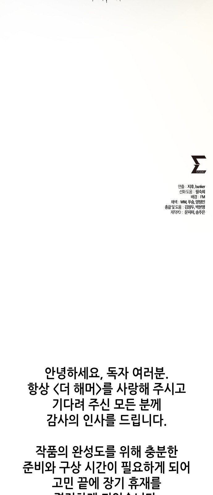 104 페이지