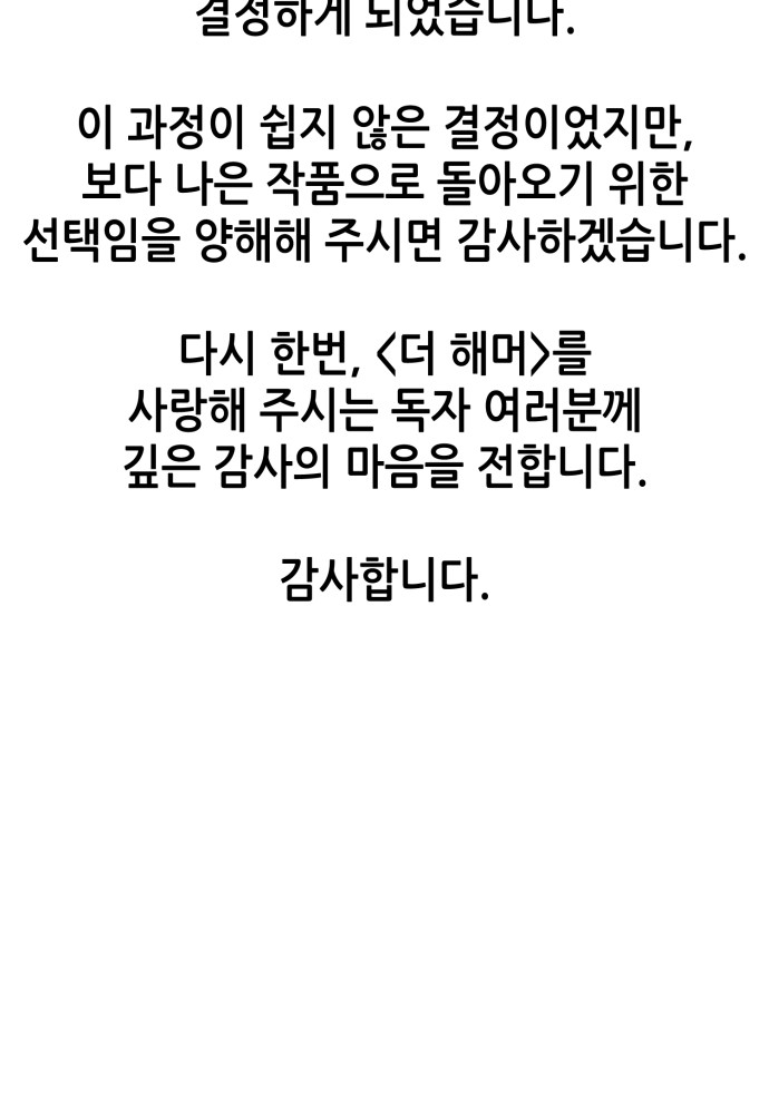 105 페이지