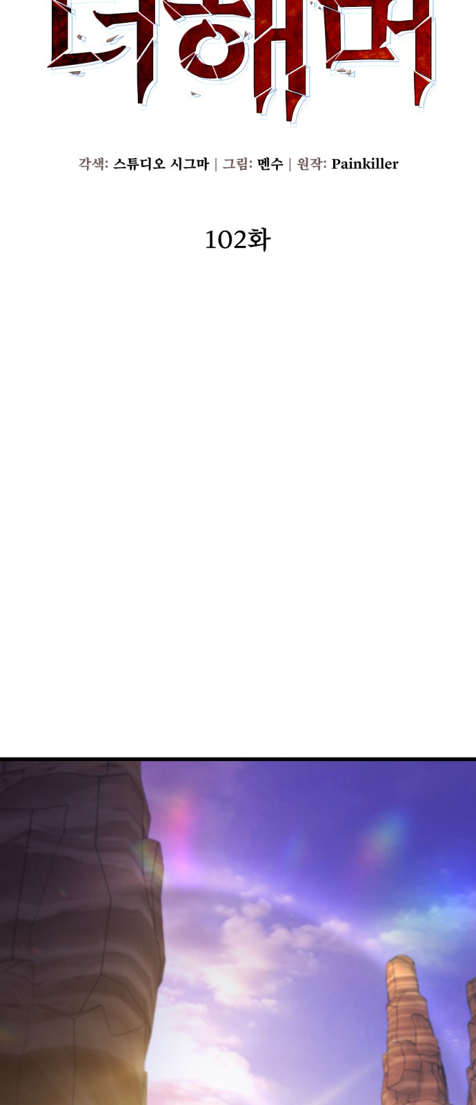 30 페이지