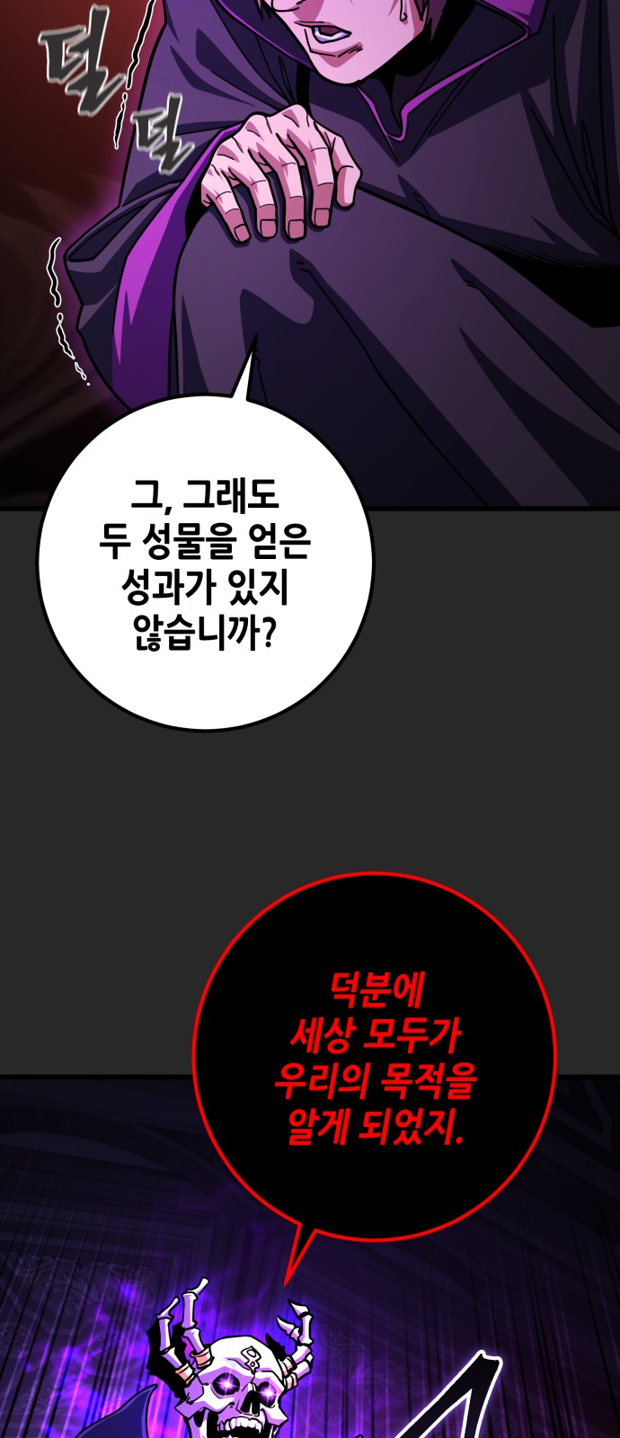 57 페이지