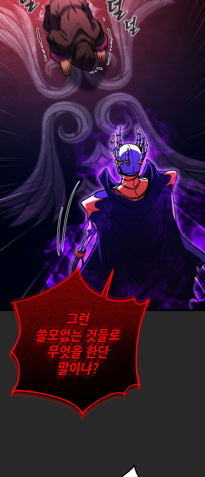 65 페이지
