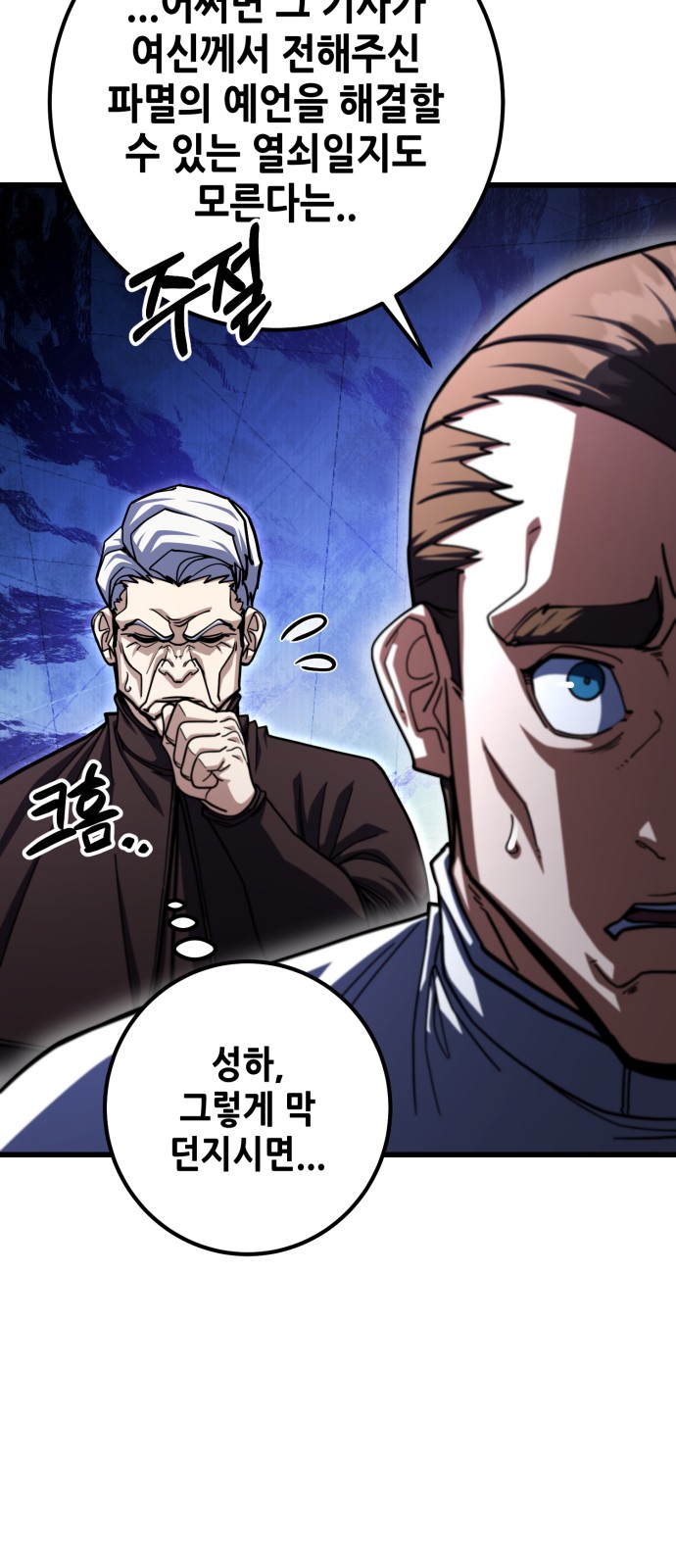75 페이지