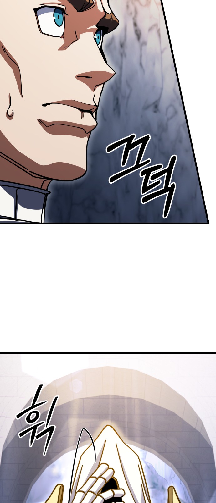 77 페이지