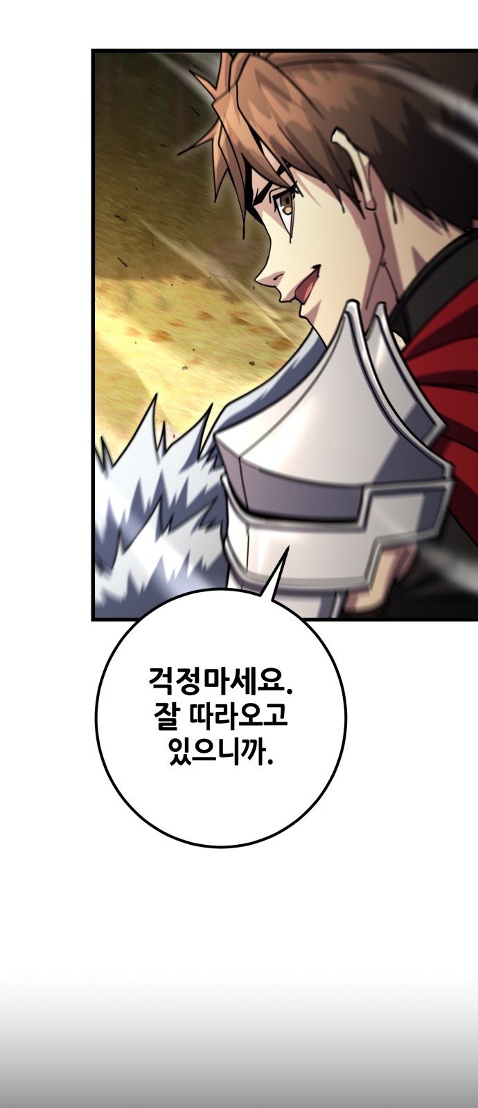 83 페이지