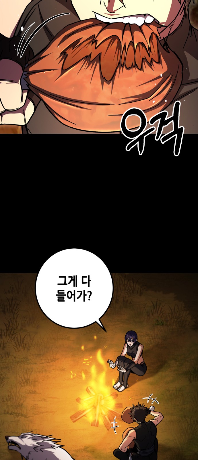85 페이지