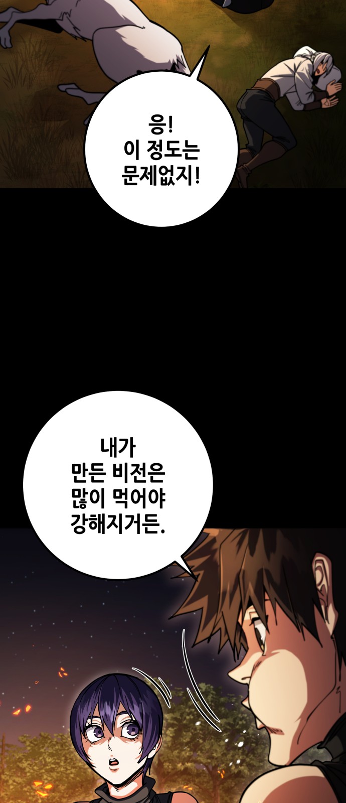 86 페이지