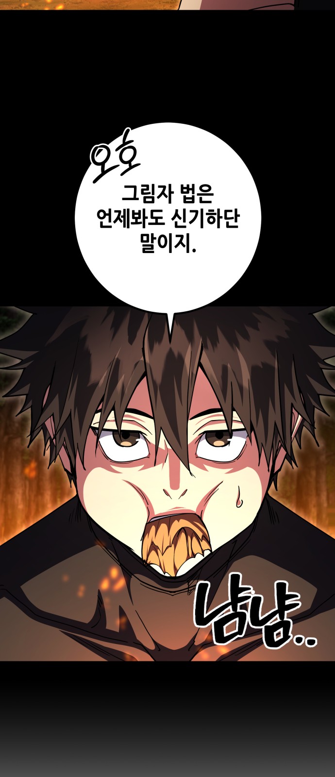 91 페이지