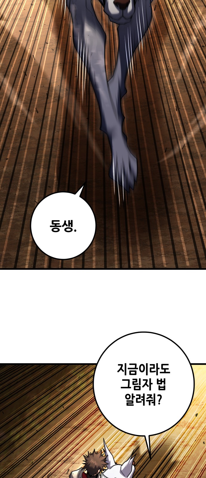 93 페이지