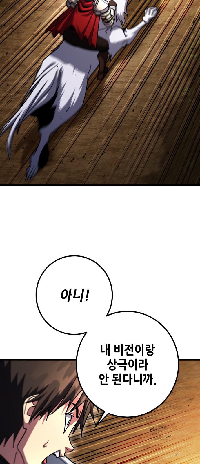 94 페이지