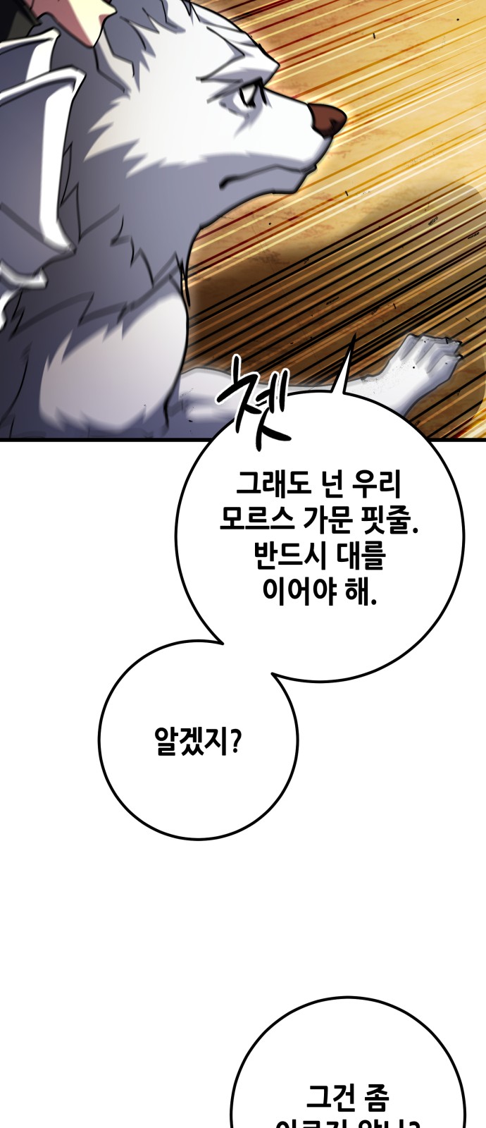 95 페이지