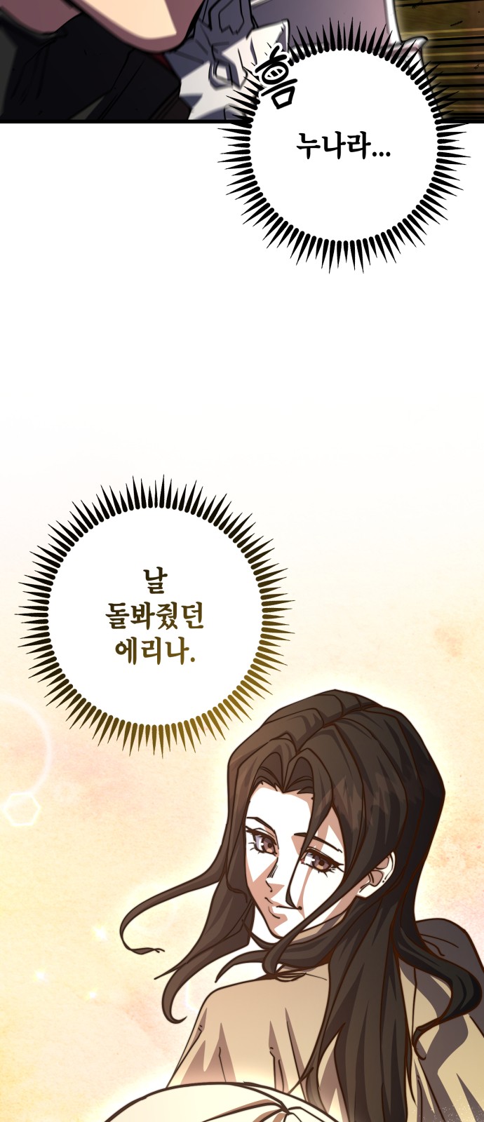 98 페이지