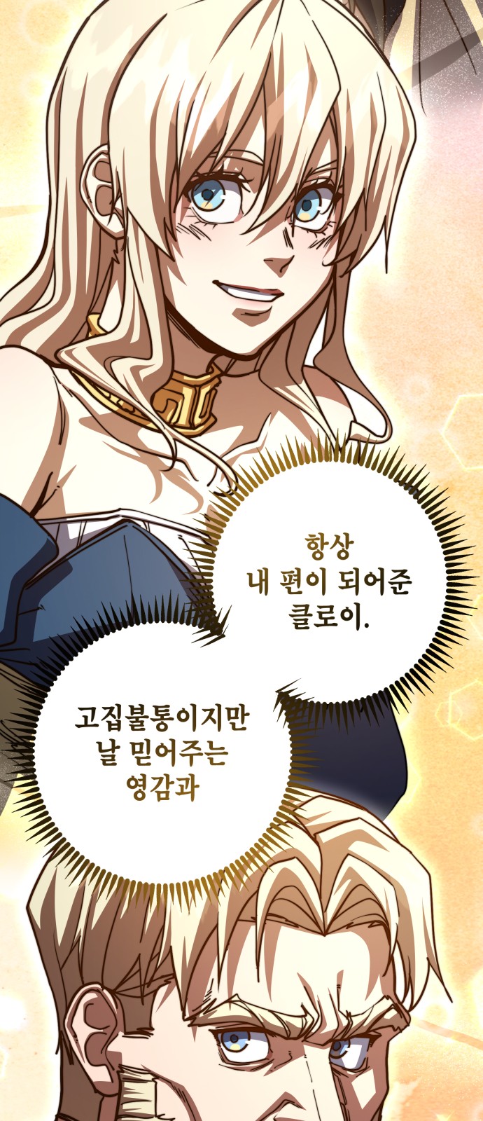 99 페이지