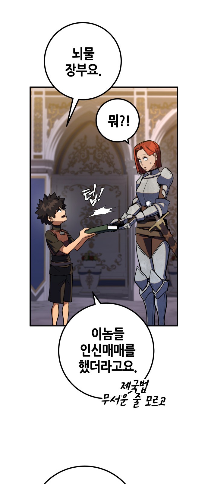 35 페이지