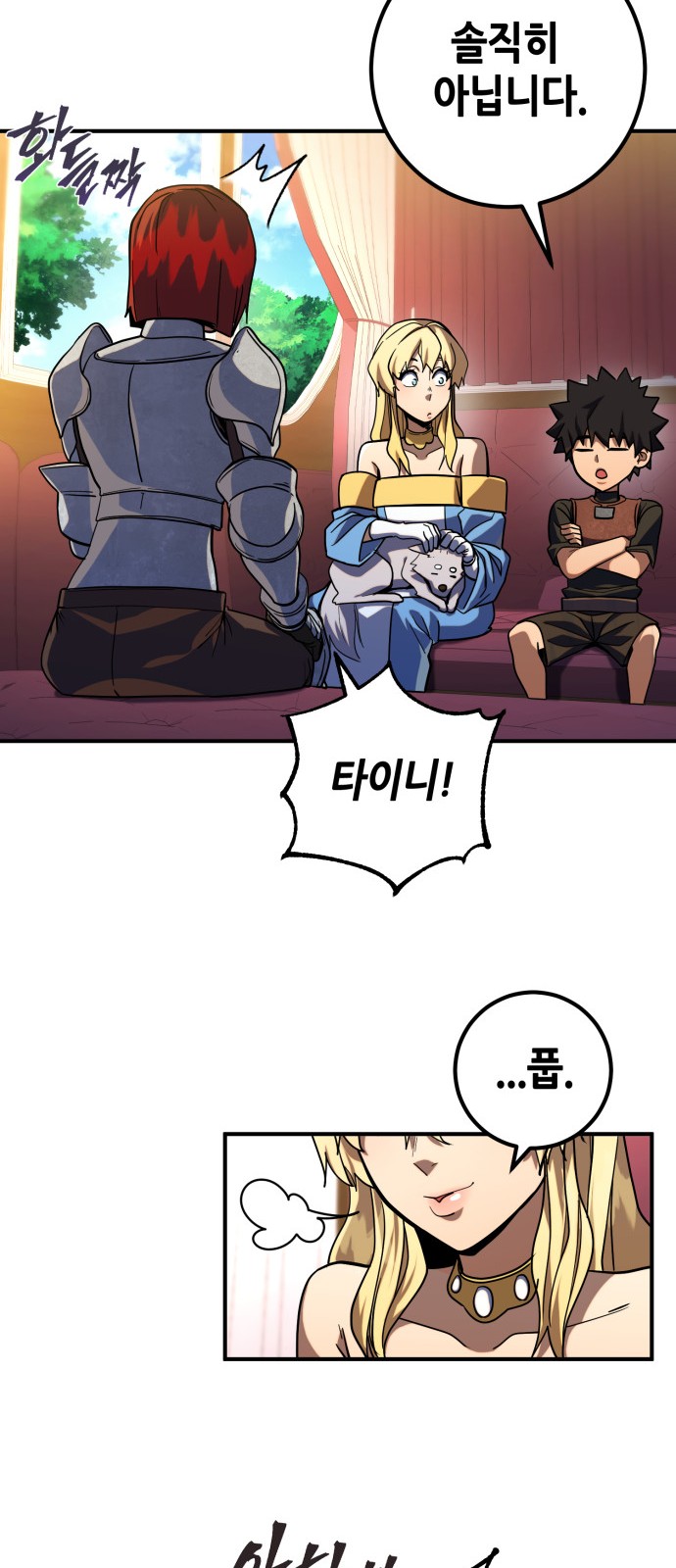 41 페이지