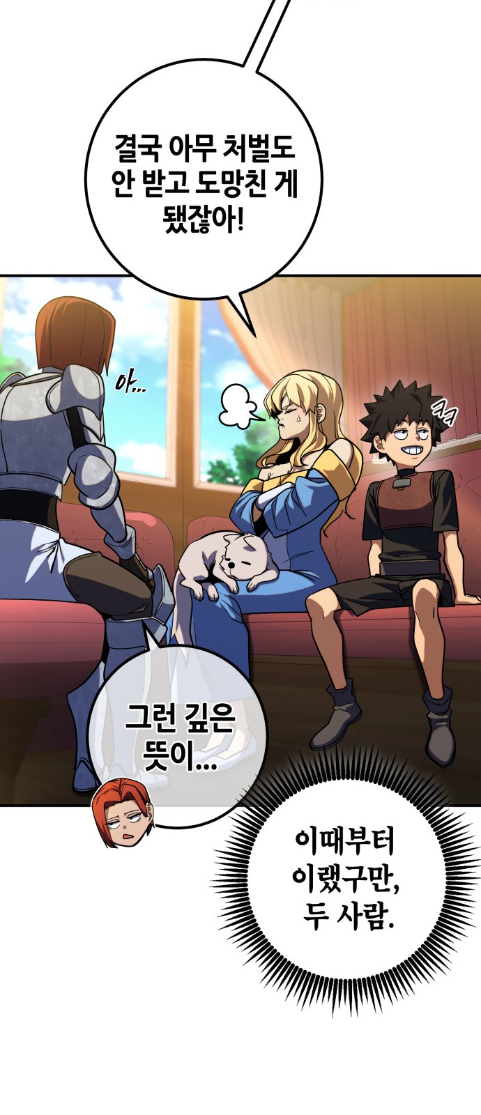 44 페이지