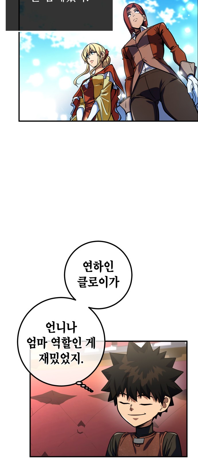 47 페이지