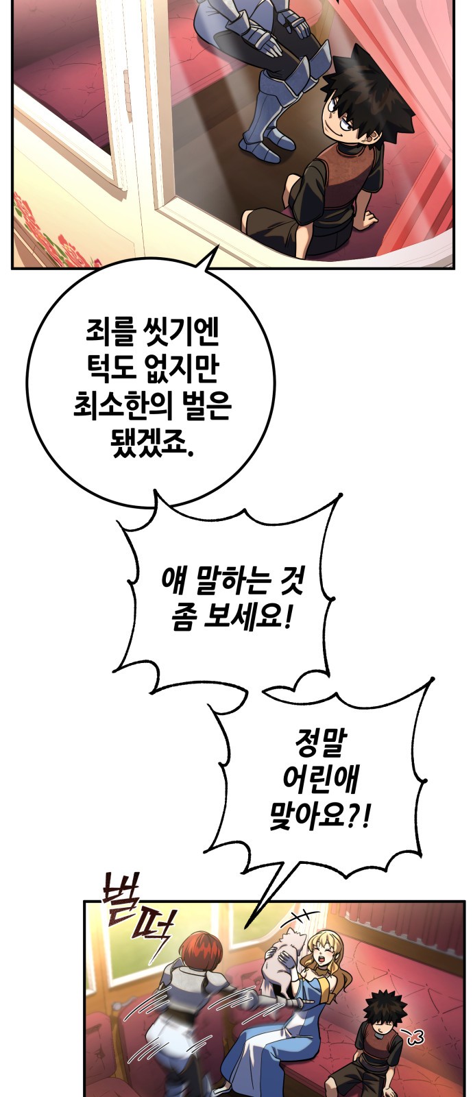 49 페이지
