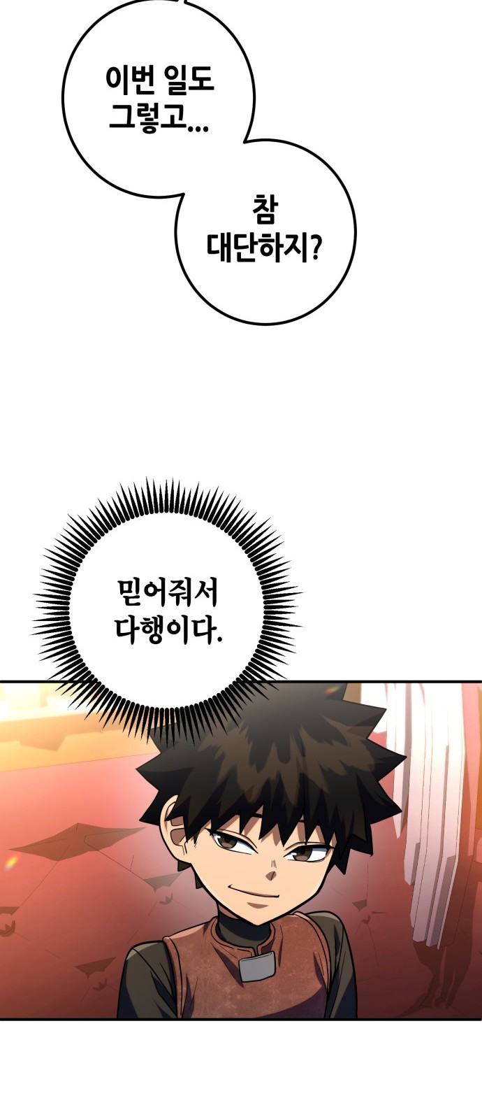 54 페이지