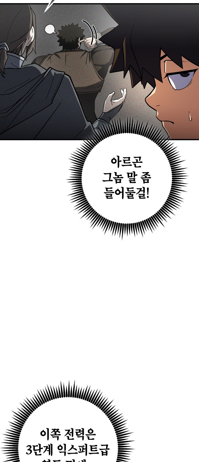 19 페이지
