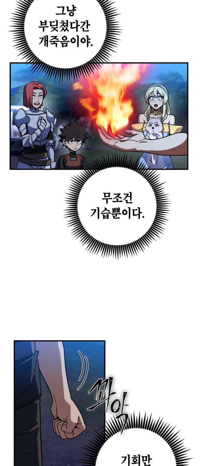 24 페이지