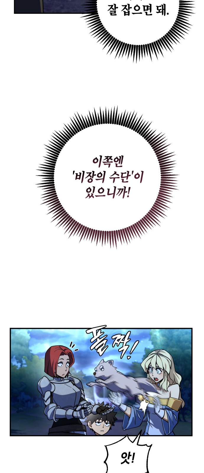 25 페이지
