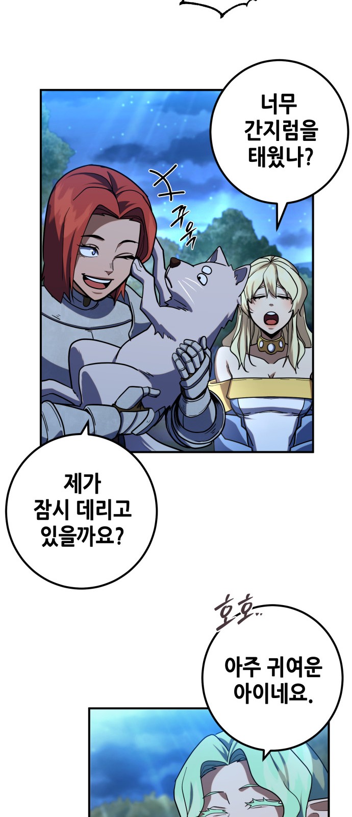 26 페이지